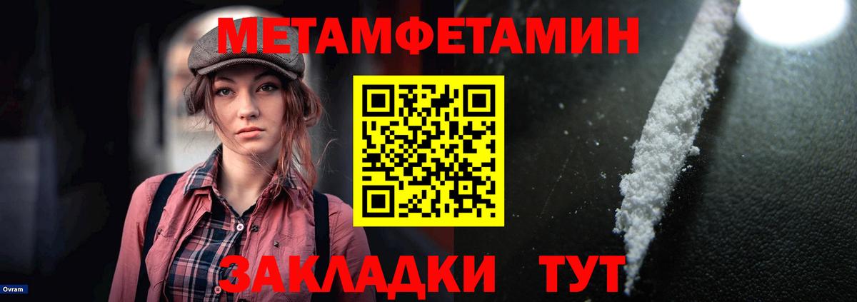 Амфетамин Розовый Нижневартовск