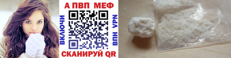 Alfa_PVP мука  Нижневартовск 