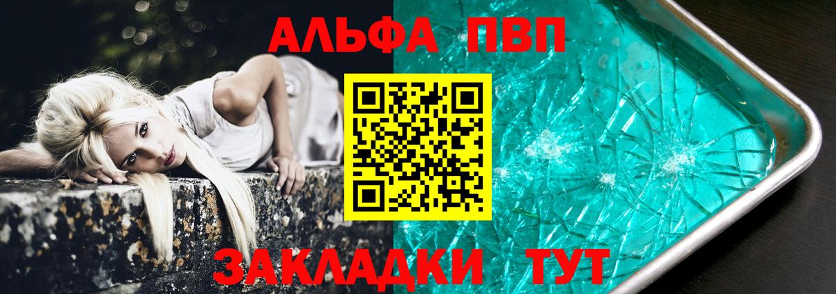 Alfa_PVP СК Нижневартовск