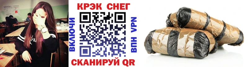 хочу   нарко площадка состав  Кокаин 97%  Нижневартовск 