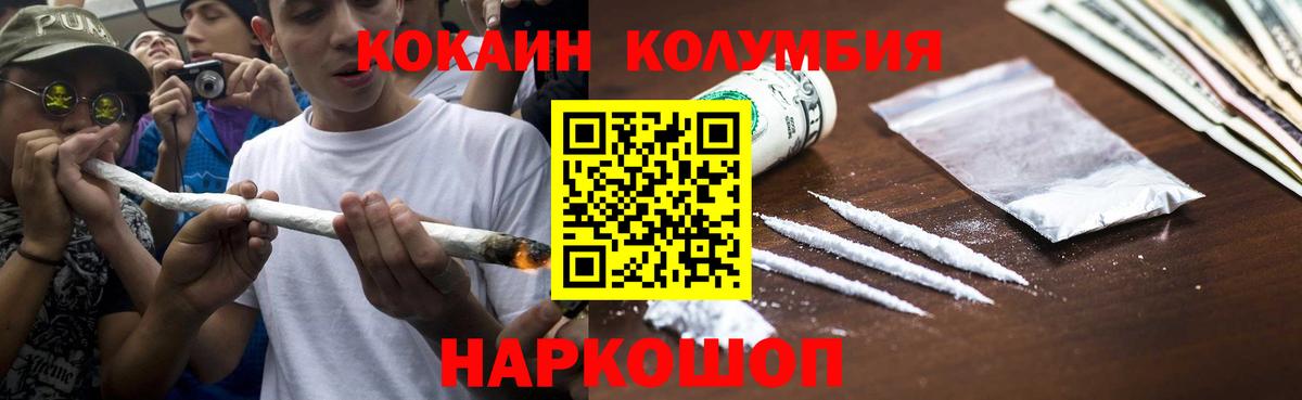 Кокаин  Нижневартовск  Cocaine VHQ  Cocaine 97% 