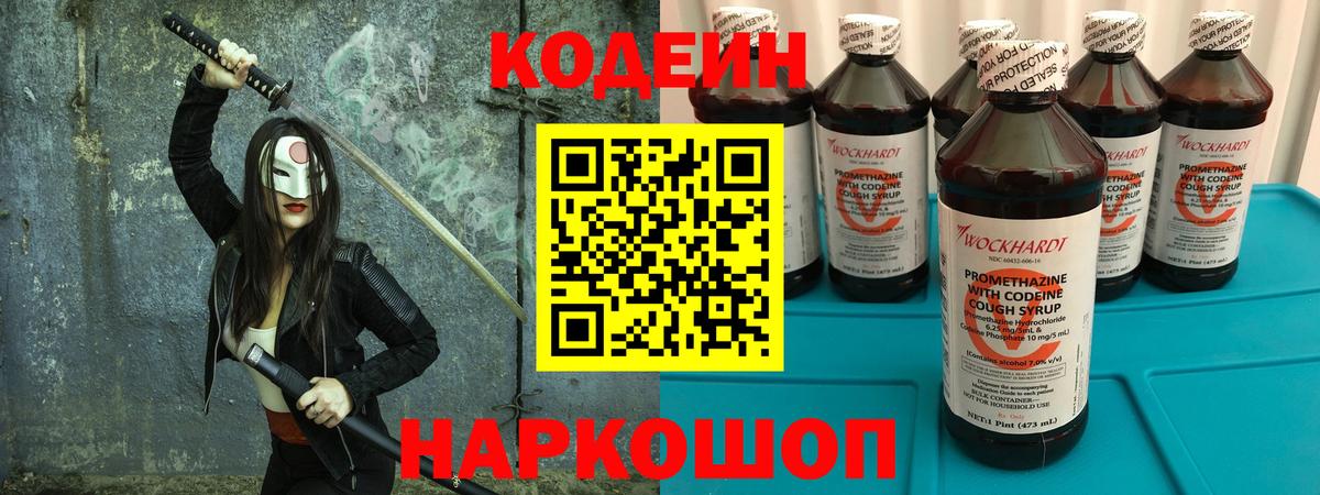 ГАШ  A PVP СОЛЬ   Конопля  Меф кристаллы  Вход с VPN  Нижневартовск  КОКАИН 