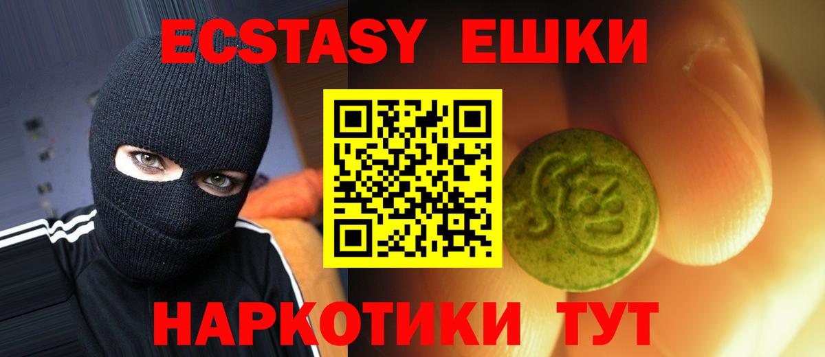 Нижневартовск  Ecstasy  мориарти официальный сайт  Ecstasy 280мг  ЭКСТАЗИ Дубай  Вход с VPN 