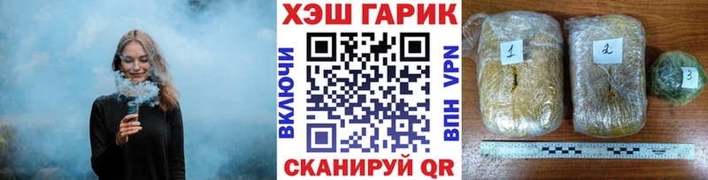 Гашиш Ice-O-Lator Нижневартовск