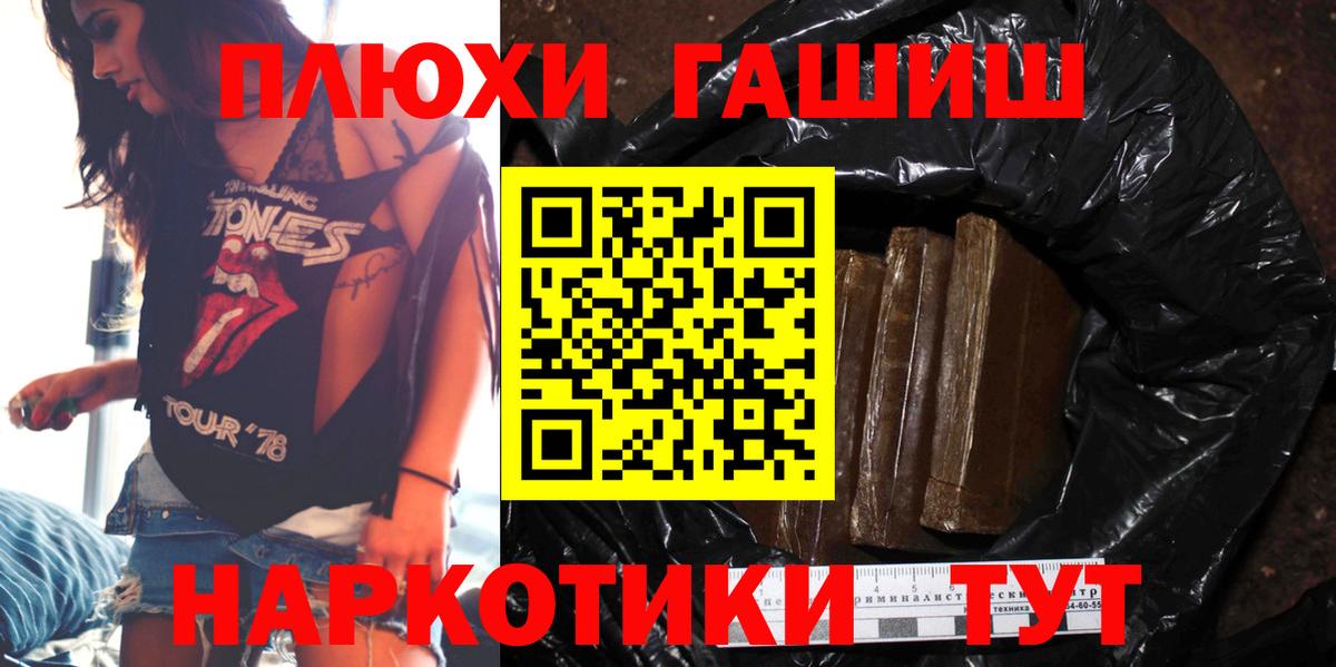 ГАШИШ VHQ Нижневартовск