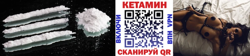 Кетамин ketamine KRAKEN ССЫЛКА Нижневартовск