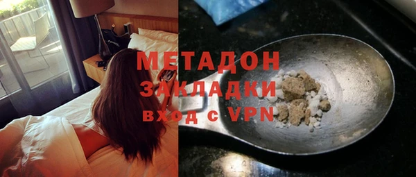 стаф Липки