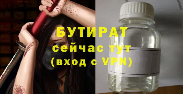 наркотики Лихославль
