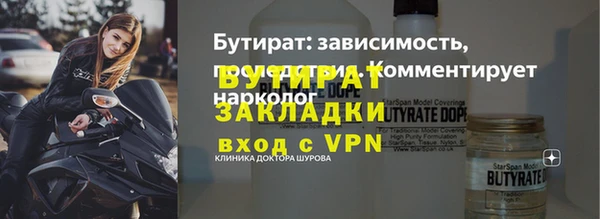 2c-b Ладушкин