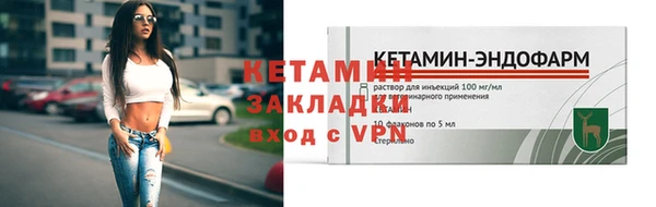ешки Лагань