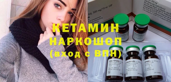 ешки Лагань