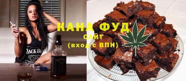 молекула духа Кущёвская