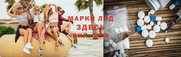 2c-b Ладушкин