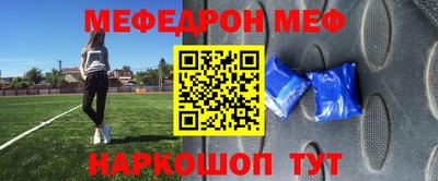 прущая мука Апрелевка