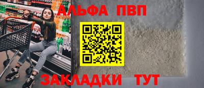 мефедрон VHQ Апшеронск