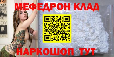 кокаин VHQ Донецк