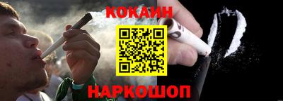 кокаин VHQ Донецк
