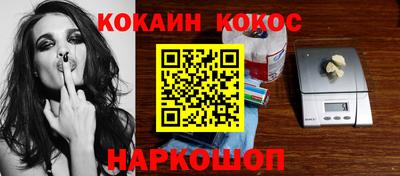 кокаин VHQ Донецк