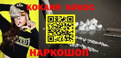 мефедрон VHQ Апшеронск