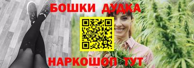 мефедрон VHQ Апшеронск