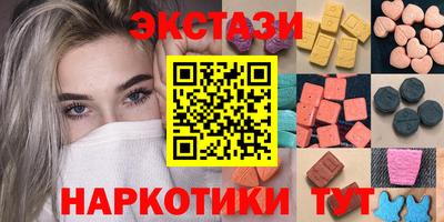 кокаин VHQ Донецк