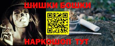 мефедрон VHQ Апшеронск