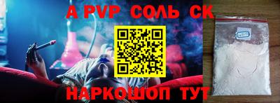 кокаин VHQ Донецк