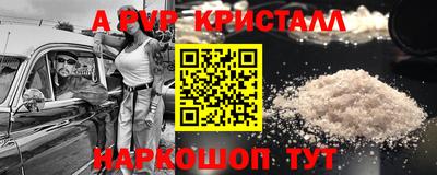 дживик Дубна