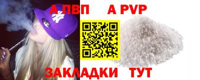 кокаин VHQ Донецк