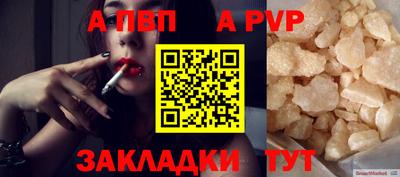гидра Жуковский