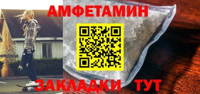 кокаин VHQ Донецк