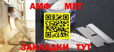 трава Заводоуковск