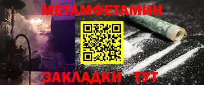 прущая мука Апрелевка