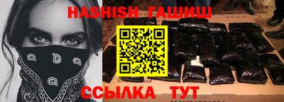 мефедрон VHQ Апшеронск