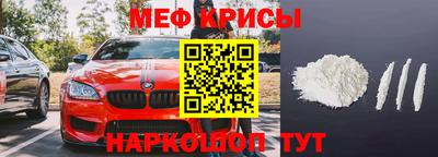 мефедрон VHQ Апшеронск