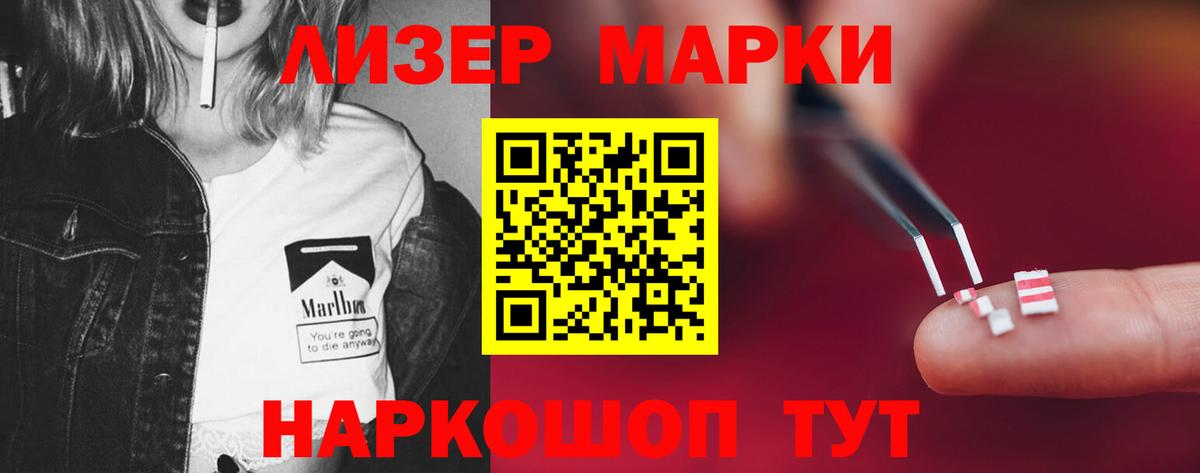 LSD-25 экстази кислота Нижневартовск