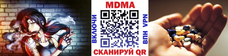 сколько стоит  Нижневартовск  MDMA crystal 