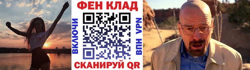 магазин продажи наркотиков  гидра ссылка  это телеграм  Нижневартовск  МЕТАМФЕТАМИН витя 