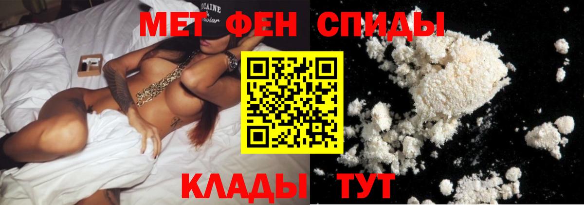 Первитин Декстрометамфетамин 99.9%  Первитин Декстрометамфетамин 99.9%  Нижневартовск 