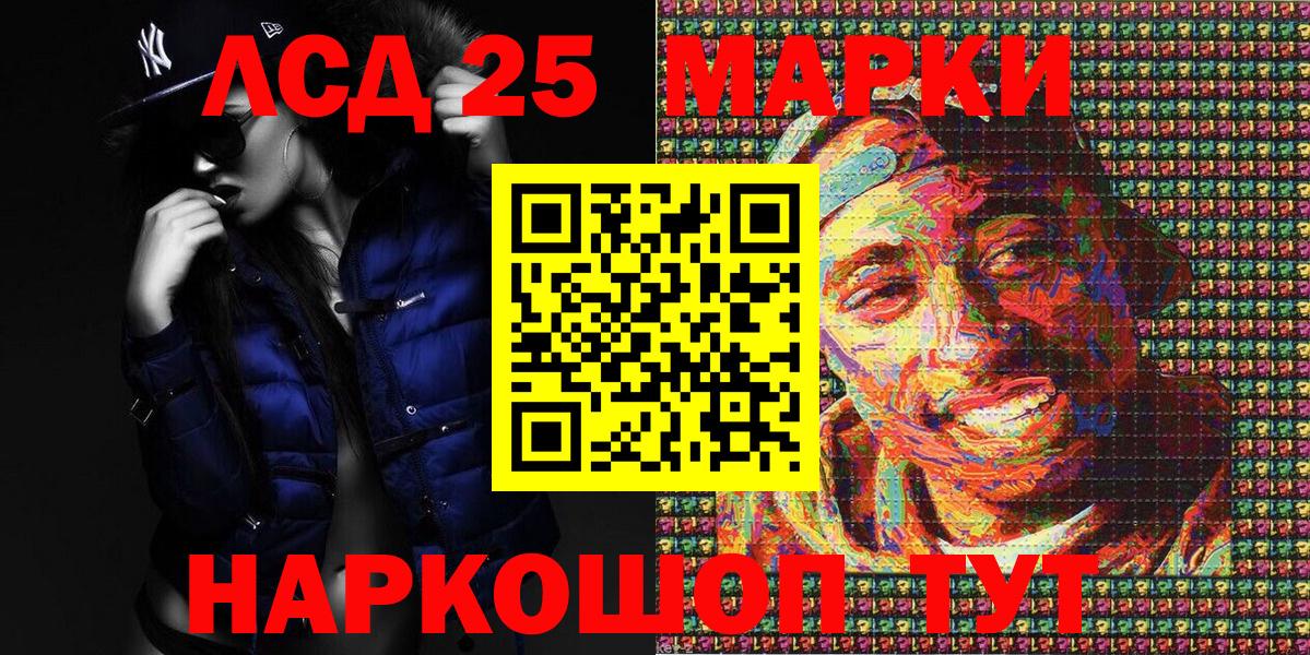 Марки NBOMe 1500мкг  Марки NBOMe 1500мкг  Вход с VPN  как найти   Нижневартовск 