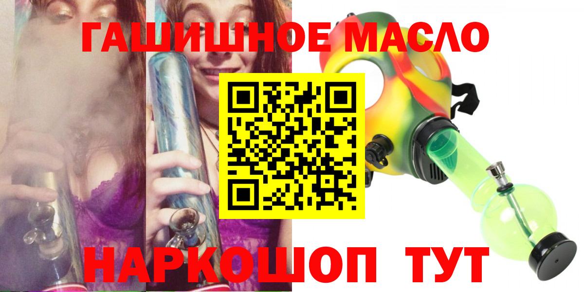 Дистиллят ТГК Wax  Нижневартовск  ТГК вейп 