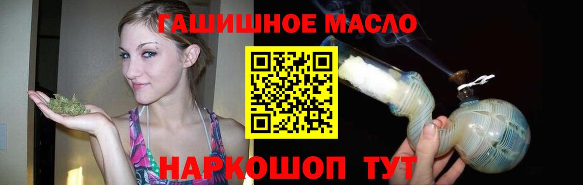Нижневартовск  ТГК вейп с тгк  Вход с VPN  Дистиллят ТГК вейп с тгк 