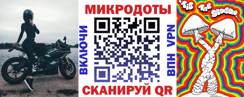 Псилоцибиновые грибы мухоморы  Нижневартовск 