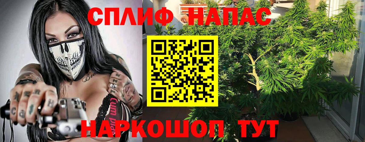 Нижневартовск  Шишки марихуана марихуана  Конопля OG Kush  Шишки марихуана White Widow  Вход с VPN 
