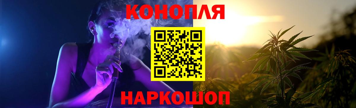 Конопля White Widow Нижневартовск